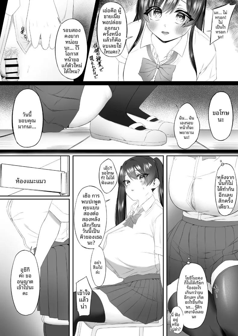 Doujin-Lc- อ่าน โดจิน มังฮวา เกาหลี ญี่ปุ่น จีน แปลไทย กลายเป็นเครื่องระบายความใคร่่ (Kobore Biyori) ตอนที่ 1 2 3 4 5 6 7 8 9 10 11 12 13 14 ฟรี ไม่มีโฆษณา อ่าน โดจิน Manhwa เกาหลี ญี่ปุ่น จีน เรามีครบ คัดมาให้เน้นๆ โดจิน 18+ รับประกันความฟินโดย  Doujin Lc