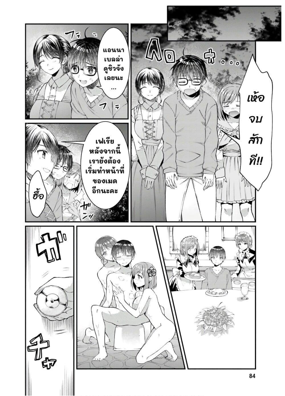 Manga-lc-com อ่านมังงะ อ่านการ์ตูน ออนไลน์ ฟรี Neta Chara Kari Play no Tsumori ga Isekai Shoukan ตอนที่ 1 2 3 4 5 6 7 8 9 10 11 12 13 14 ฟรี ไม่มีโฆษณา Manga-lc - อ่าน มังงะ อ่าน การ์ตูน ออนไลน์ อ่านมังงะ ฟรี