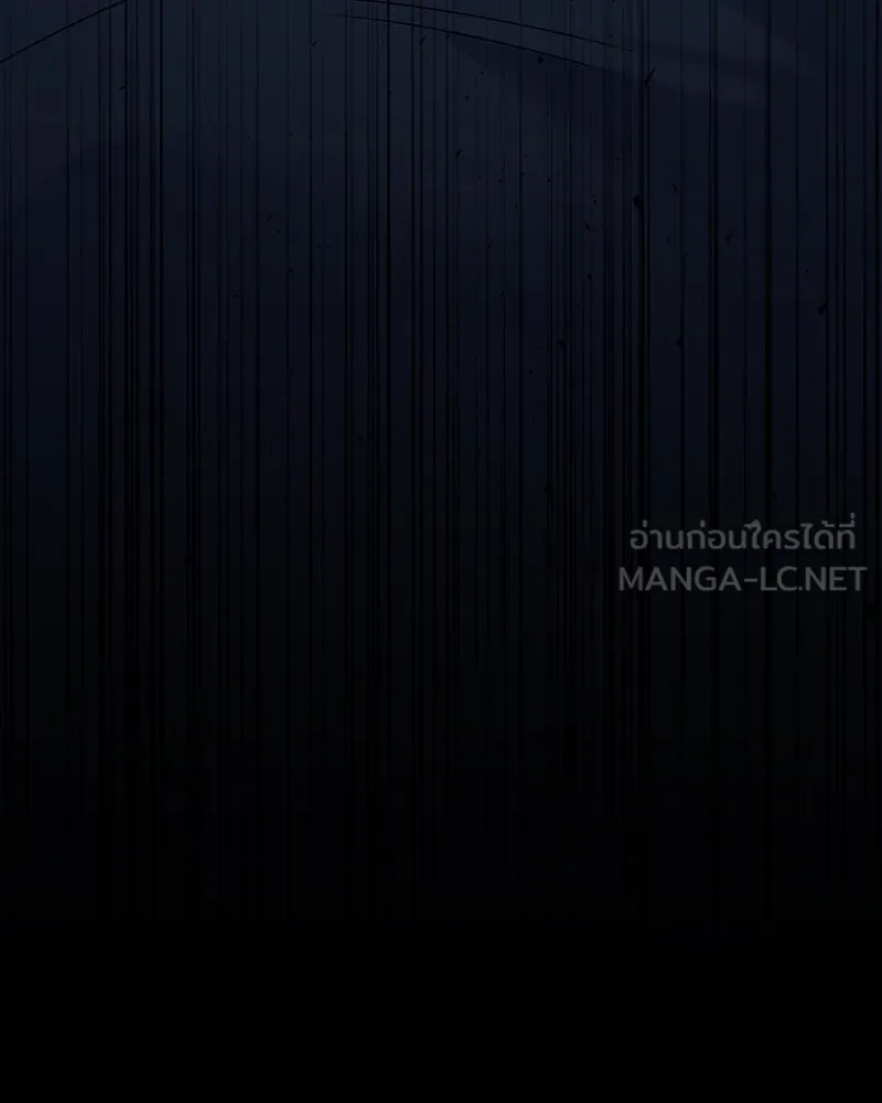 แด่ความเกลียดชัง ตอนที่ 34 รูปที่ 162