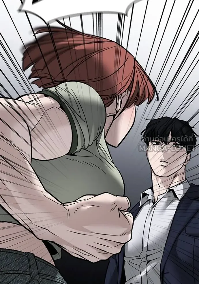 เลวฟาดเลว ตอนที่ 131 รูปที่ 41