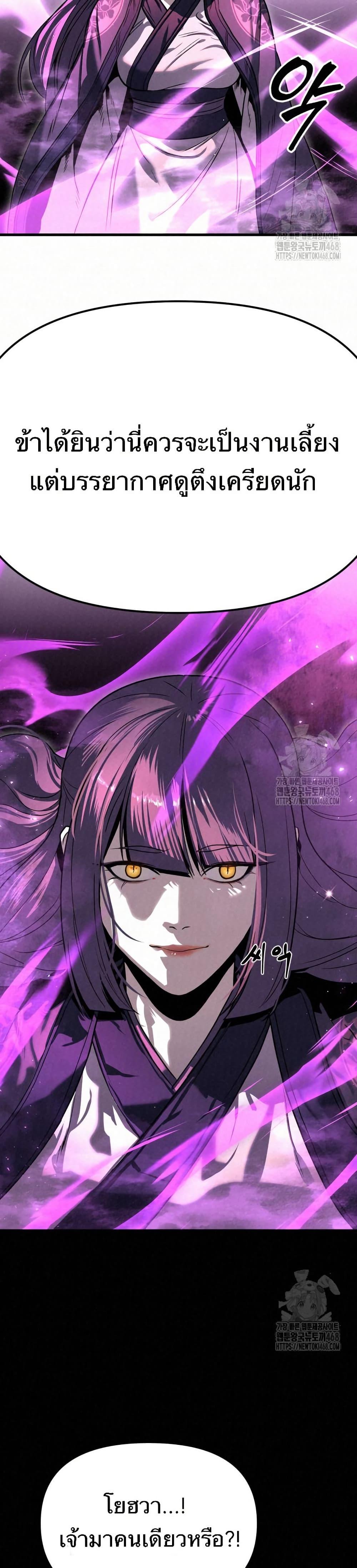 Manga-lc-com อ่านมังงะ อ่านการ์ตูน ออนไลน์ ฟรี Black Fox Sword Master of Mount Kunlun ตอนที่ 1 2 3 4 5 6 7 8 9 10 11 12 13 14 ฟรี ไม่มีโฆษณา Manga-lc - อ่าน มังงะ อ่าน การ์ตูน ออนไลน์ อ่านมังงะ ฟรี