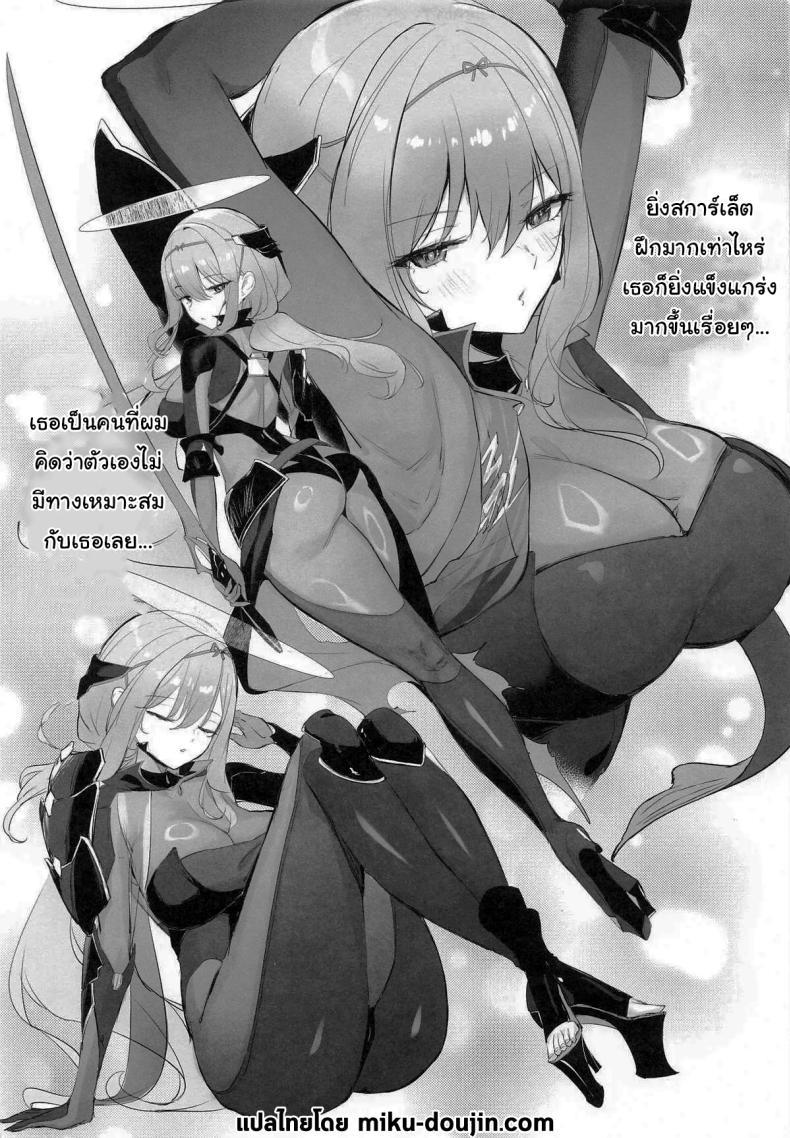 Doujin-Lc- อ่าน โดจิน มังฮวา เกาหลี ญี่ปุ่น จีน แปลไทย ช่วยฝึกให้ฉันเก่งขึ้นได้ไหมคะ (C106) [Aokihoshi (Zen Shiro)] Guren Sanran (Goddess of Victory Nikke) ตอนที่ 1 2 3 4 5 6 7 8 9 10 11 12 13 14 ฟรี ไม่มีโฆษณา อ่าน โดจิน Manhwa เกาหลี ญี่ปุ่น จีน เรามีครบ คัดมาให้เน้นๆ โดจิน 18+ รับประกันความฟินโดย  Doujin Lc