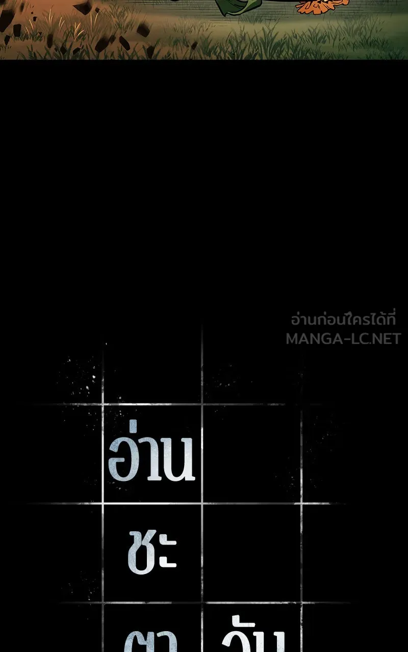 Omniscient Reader อ่านชะตาวันสิ้นโลก ตอนที่ 32 ความรักของคิมดกจา (7) รูปที่ 9