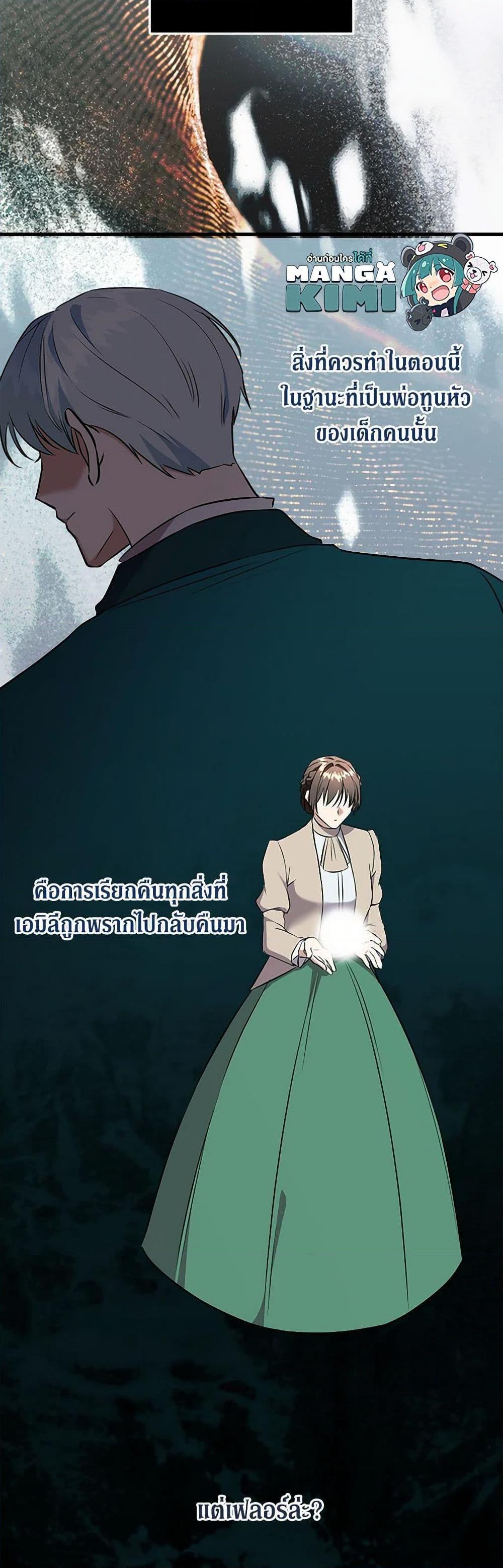 Manga-lc-com อ่านมังงะ อ่านการ์ตูน ออนไลน์ ฟรี Can’t Go Too Far With the Unrelenting Duke ตอนที่ 1 2 3 4 5 6 7 8 9 10 11 12 13 14 ฟรี ไม่มีโฆษณา Manga-lc - อ่าน มังงะ อ่าน การ์ตูน ออนไลน์ อ่านมังงะ ฟรี