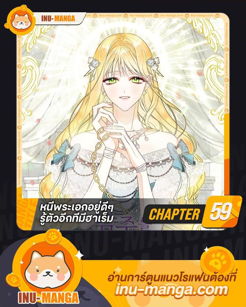 Manga-lc-com อ่านมังงะ อ่านการ์ตูน ออนไลน์ ฟรี I Created a Harem by Accident! ตอนที่ 1 2 3 4 5 6 7 8 9 10 11 12 13 14 ฟรี ไม่มีโฆษณา Manga-lc - อ่าน มังงะ อ่าน การ์ตูน ออนไลน์ อ่านมังงะ ฟรี