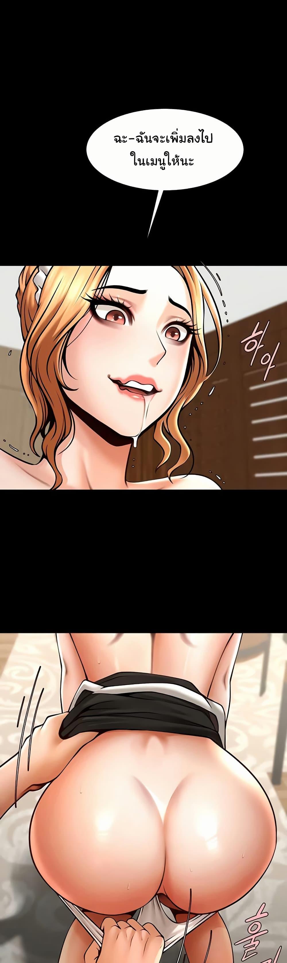 Doujin-Lc- อ่าน โดจิน มังฮวา เกาหลี ญี่ปุ่น จีน แปลไทย The Cheat Code Hitter Fucks Them All ตอนที่ 1 2 3 4 5 6 7 8 9 10 11 12 13 14 ฟรี ไม่มีโฆษณา อ่าน โดจิน Manhwa เกาหลี ญี่ปุ่น จีน เรามีครบ คัดมาให้เน้นๆ โดจิน 18+ รับประกันความฟินโดย  Doujin Lc