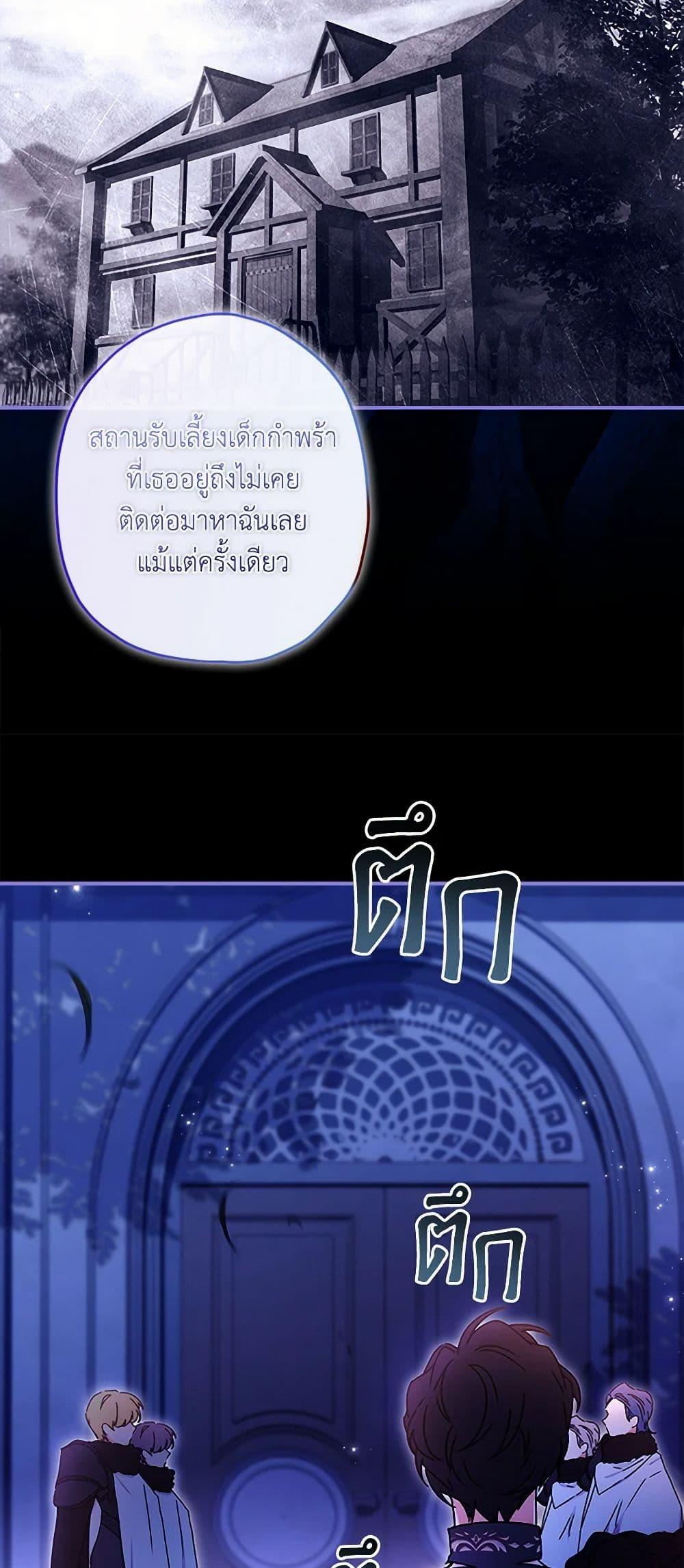 Manga-lc-com อ่านมังงะ อ่านการ์ตูน ออนไลน์ ฟรี I Became the Male Lead’s Adopted Daughter ตอนที่ 1 2 3 4 5 6 7 8 9 10 11 12 13 14 ฟรี ไม่มีโฆษณา Manga-lc - อ่าน มังงะ อ่าน การ์ตูน ออนไลน์ อ่านมังงะ ฟรี