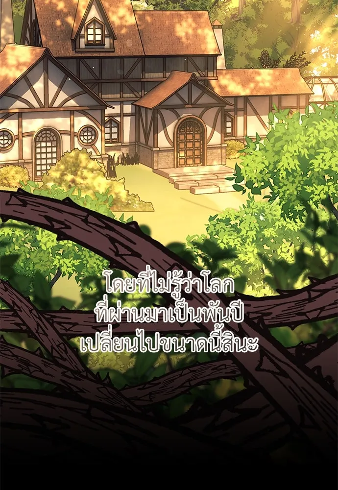 จักรพรรดิคลั่งรักที่เด็กกว่าฉันพันปี ตอนที่ 36 รูปที่ 58