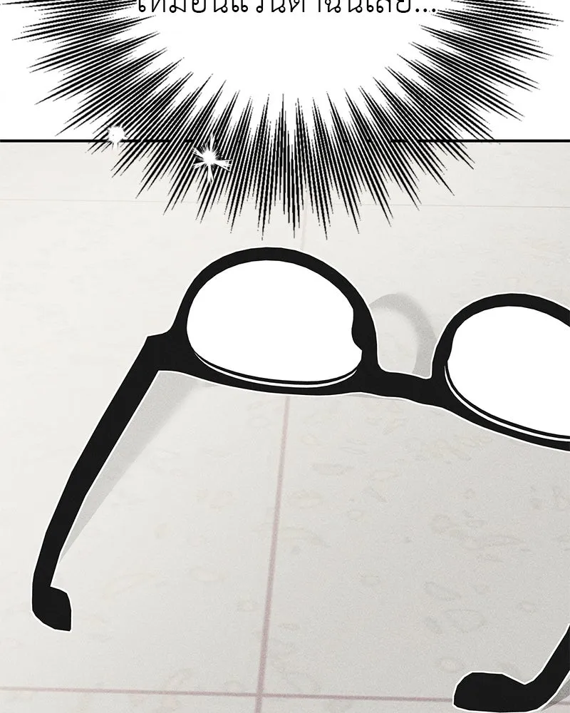 สี่สาวชาวกี ตอนที่ 9 โรงเรียนที่เพิ่งเคยไป (จบ) รูปที่ 4