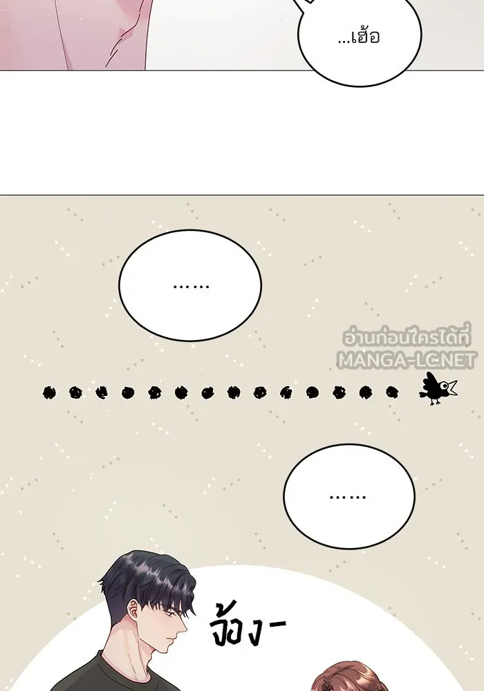 คู่มือคว้าหัวใจนายตัวร้าย ตอนที่ 2 รูปที่ 66