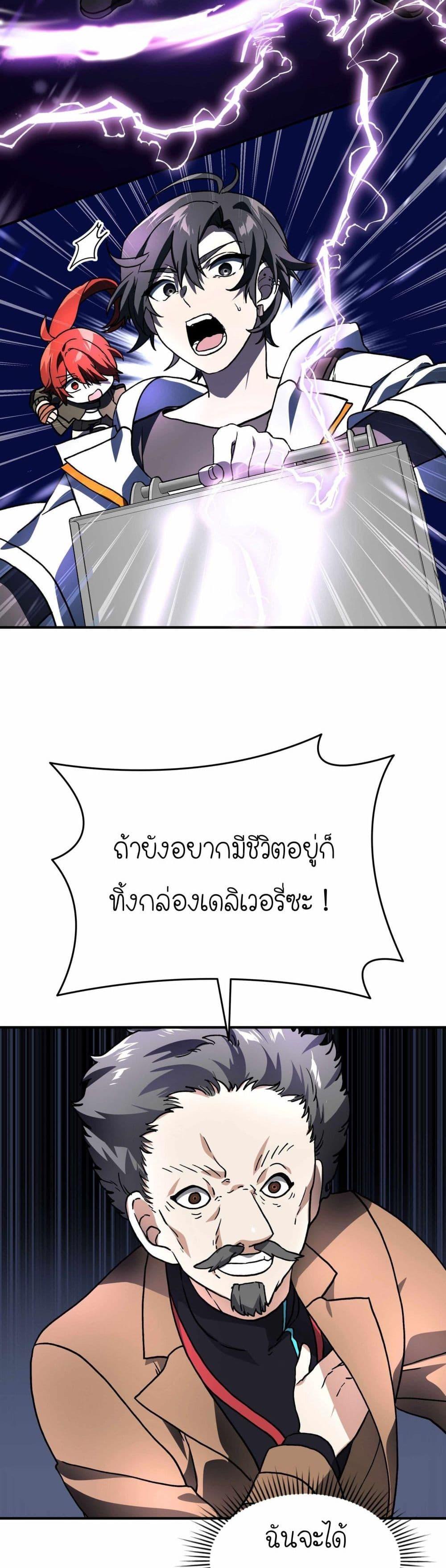 Manga-lc-com อ่านมังงะ อ่านการ์ตูน ออนไลน์ ฟรี How I Became an SSS Rank Delivery Hunter ตอนที่ 1 2 3 4 5 6 7 8 9 10 11 12 13 14 ฟรี ไม่มีโฆษณา Manga-lc - อ่าน มังงะ อ่าน การ์ตูน ออนไลน์ อ่านมังงะ ฟรี