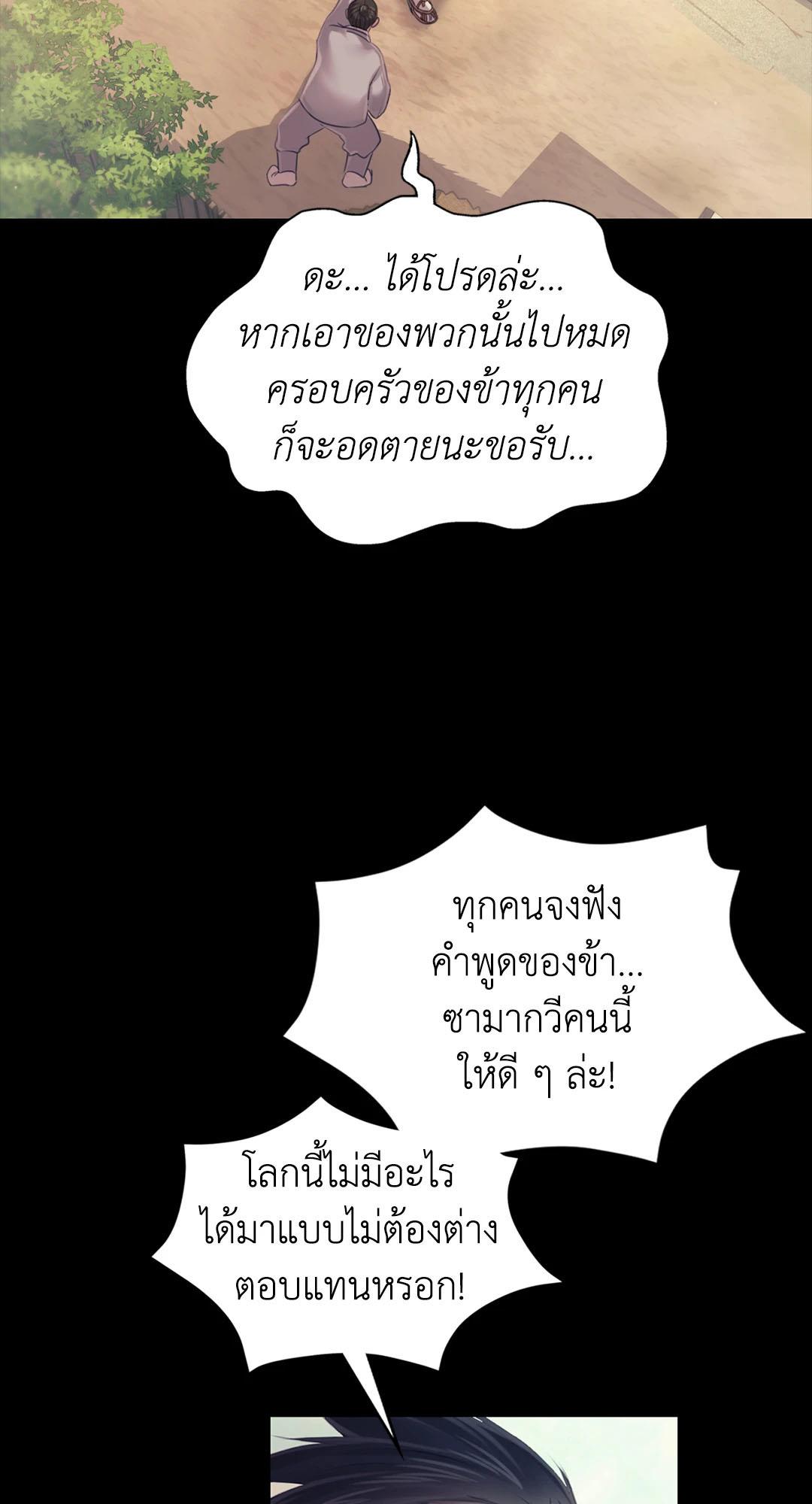 Doujin-Lc- อ่าน โดจิน มังฮวา เกาหลี ญี่ปุ่น จีน แปลไทย Madam ตอนที่ 1 2 3 4 5 6 7 8 9 10 11 12 13 14 ฟรี ไม่มีโฆษณา อ่าน โดจิน Manhwa เกาหลี ญี่ปุ่น จีน เรามีครบ คัดมาให้เน้นๆ โดจิน 18+ รับประกันความฟินโดย  Doujin Lc