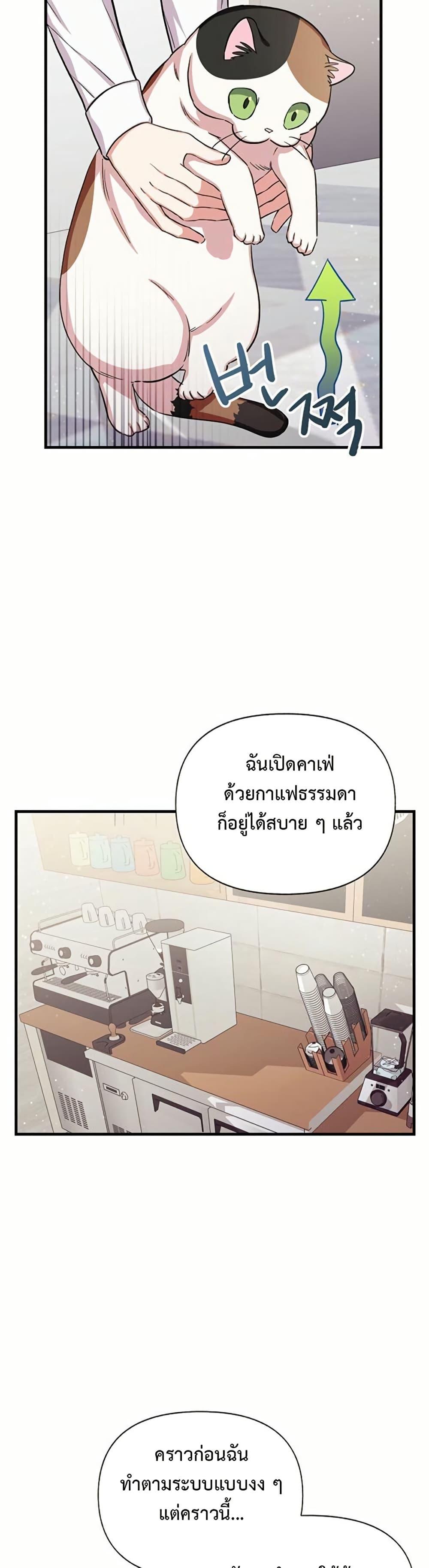 Manga-lc-com อ่านมังงะ อ่านการ์ตูน ออนไลน์ ฟรี The SSS-Class Cafe in Front of the Dungeon ตอนที่ 1 2 3 4 5 6 7 8 9 10 11 12 13 14 ฟรี ไม่มีโฆษณา Manga-lc - อ่าน มังงะ อ่าน การ์ตูน ออนไลน์ อ่านมังงะ ฟรี