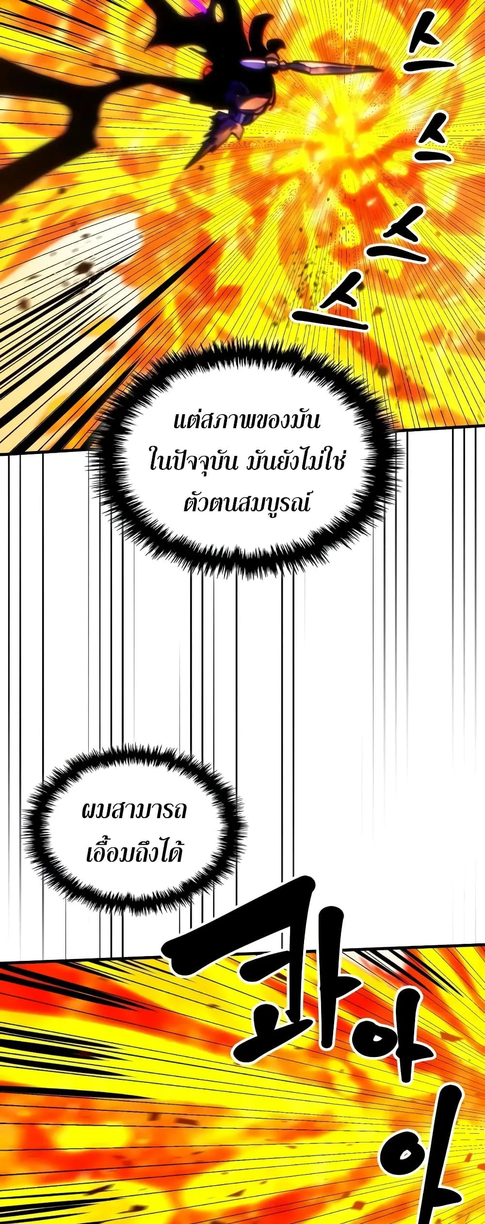Manga-lc-com อ่านมังงะ อ่านการ์ตูน ออนไลน์ ฟรี Mr Devourer Please Act Like a Final Boss ตอนที่ 1 2 3 4 5 6 7 8 9 10 11 12 13 14 ฟรี ไม่มีโฆษณา Manga-lc - อ่าน มังงะ อ่าน การ์ตูน ออนไลน์ อ่านมังงะ ฟรี
