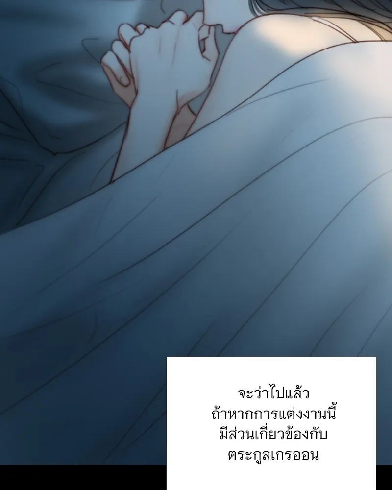 เซเรน่า ตอนที่ 92 รูปที่ 56