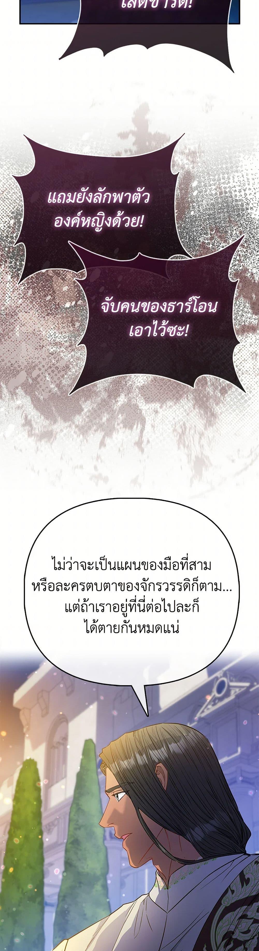 Manga-lc-com อ่านมังงะ อ่านการ์ตูน ออนไลน์ ฟรี I’m the Princess of All ตอนที่ 1 2 3 4 5 6 7 8 9 10 11 12 13 14 ฟรี ไม่มีโฆษณา Manga-lc - อ่าน มังงะ อ่าน การ์ตูน ออนไลน์ อ่านมังงะ ฟรี