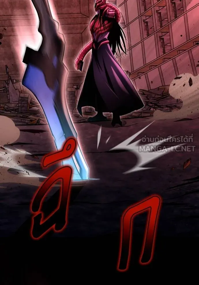 เกมของยอดมนุษย์ ตอนที่ 142 รูปที่ 153