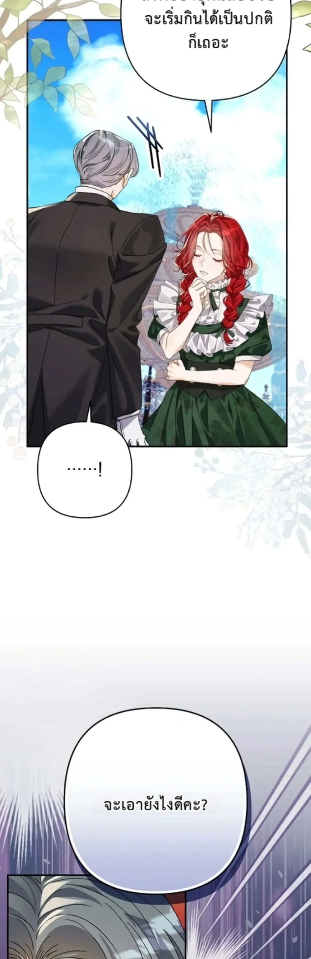 Manga-lc-com อ่านมังงะ อ่านการ์ตูน ออนไลน์ ฟรี I Faked a Pregnancy, but My Husband Returned ตอนที่ 1 2 3 4 5 6 7 8 9 10 11 12 13 14 ฟรี ไม่มีโฆษณา Manga-lc - อ่าน มังงะ อ่าน การ์ตูน ออนไลน์ อ่านมังงะ ฟรี