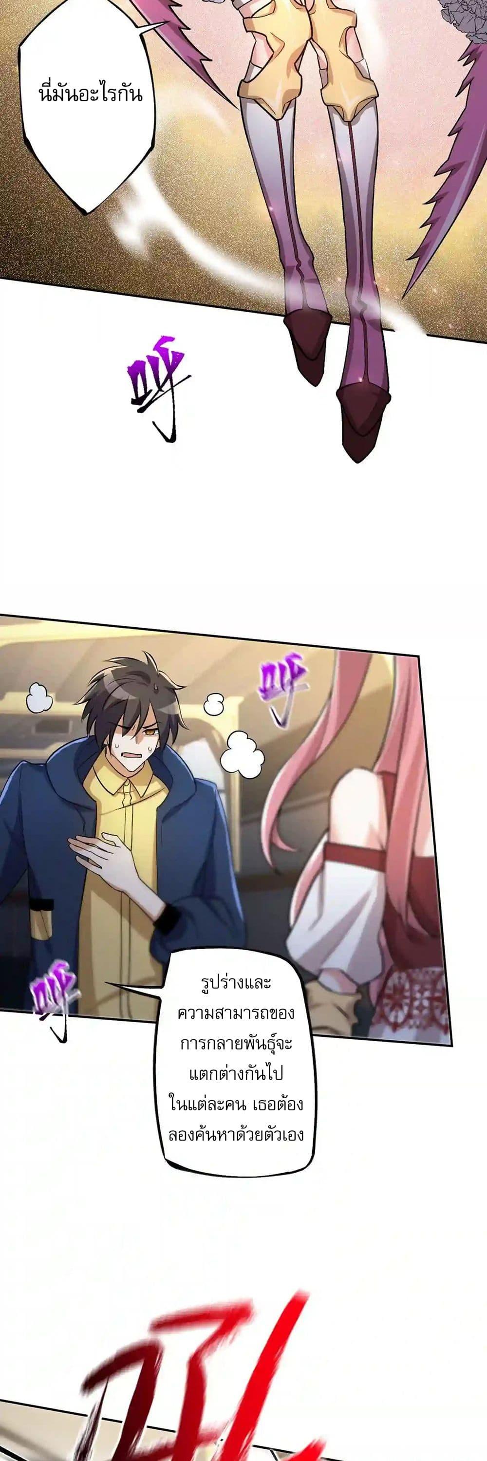 Manga-lc-com อ่านมังงะ อ่านการ์ตูน ออนไลน์ ฟรี An Hai Ji Yuan ตอนที่ 1 2 3 4 5 6 7 8 9 10 11 12 13 14 ฟรี ไม่มีโฆษณา Manga-lc - อ่าน มังงะ อ่าน การ์ตูน ออนไลน์ อ่านมังงะ ฟรี