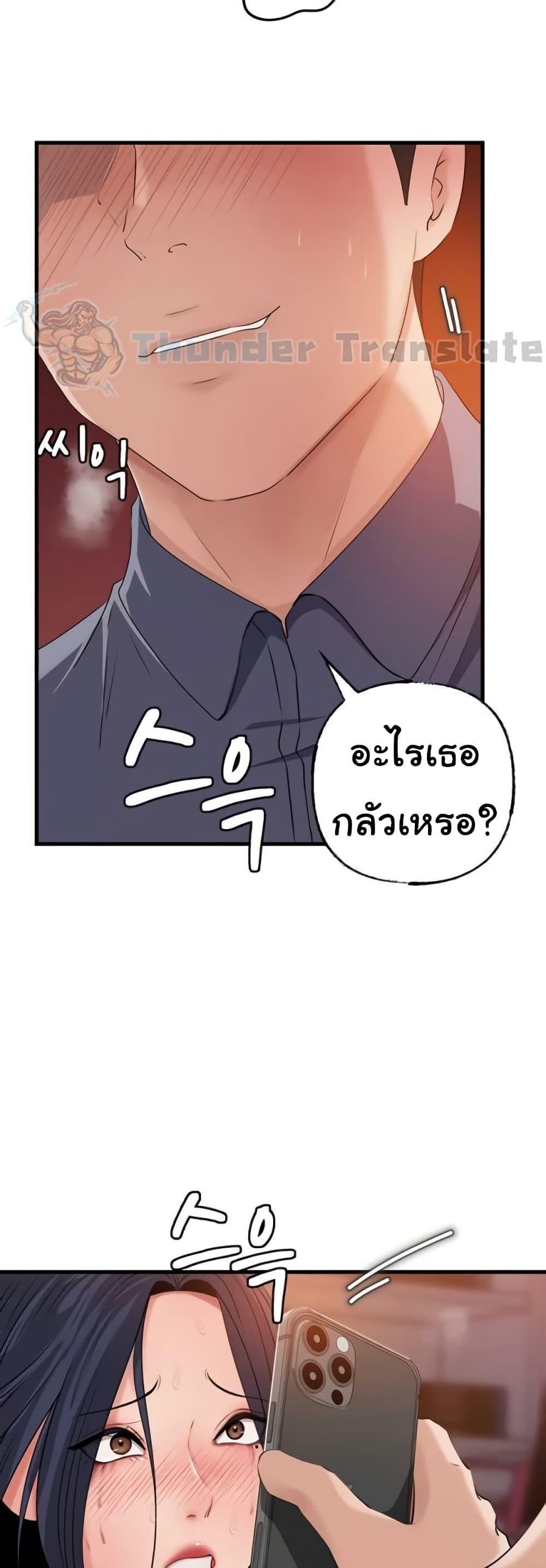 Doujin-Lc- อ่าน โดจิน มังฮวา เกาหลี ญี่ปุ่น จีน แปลไทย Not the Daughter ตอนที่ 1 2 3 4 5 6 7 8 9 10 11 12 13 14 ฟรี ไม่มีโฆษณา อ่าน โดจิน Manhwa เกาหลี ญี่ปุ่น จีน เรามีครบ คัดมาให้เน้นๆ โดจิน 18+ รับประกันความฟินโดย  Doujin Lc