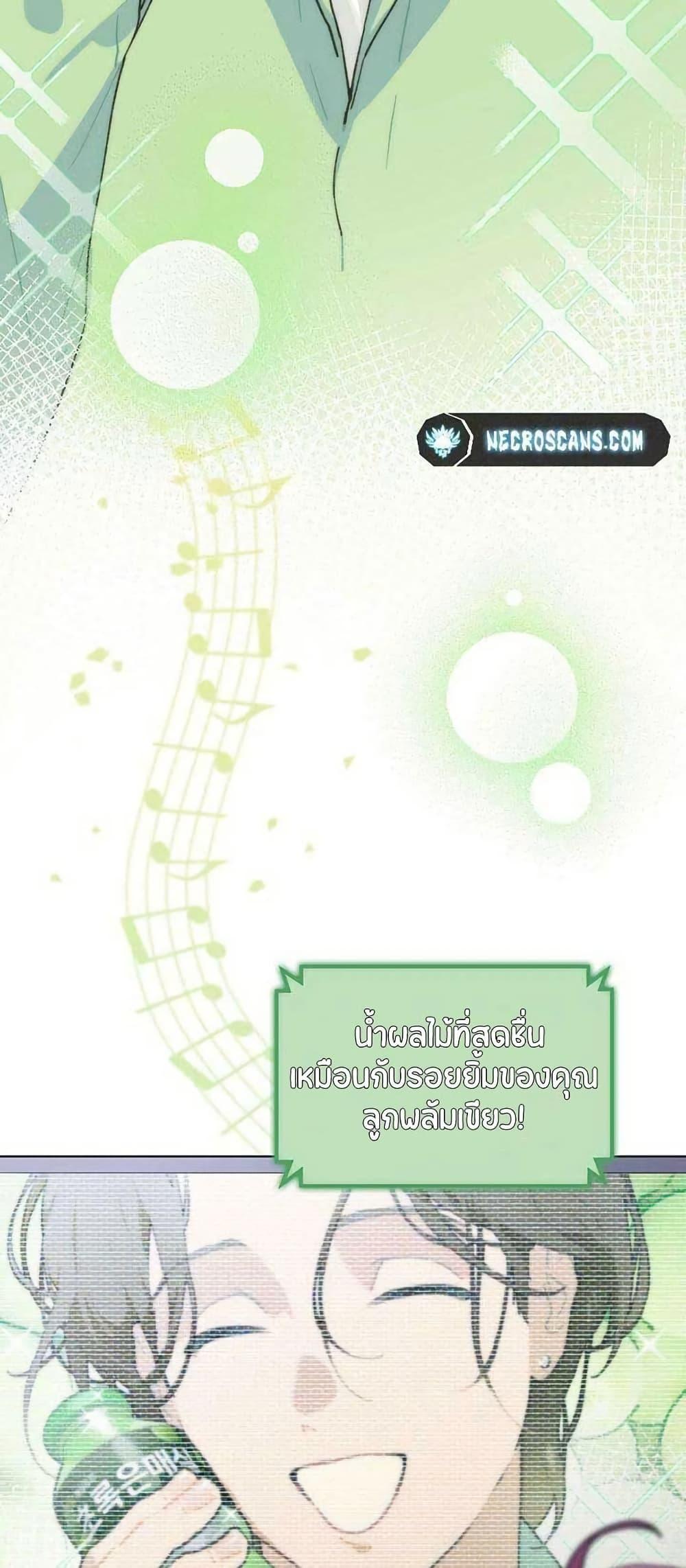 Manga-lc-com อ่านมังงะ อ่านการ์ตูน ออนไลน์ ฟรี Saving the Doomed Idols With My Touch ตอนที่ 1 2 3 4 5 6 7 8 9 10 11 12 13 14 ฟรี ไม่มีโฆษณา Manga-lc - อ่าน มังงะ อ่าน การ์ตูน ออนไลน์ อ่านมังงะ ฟรี