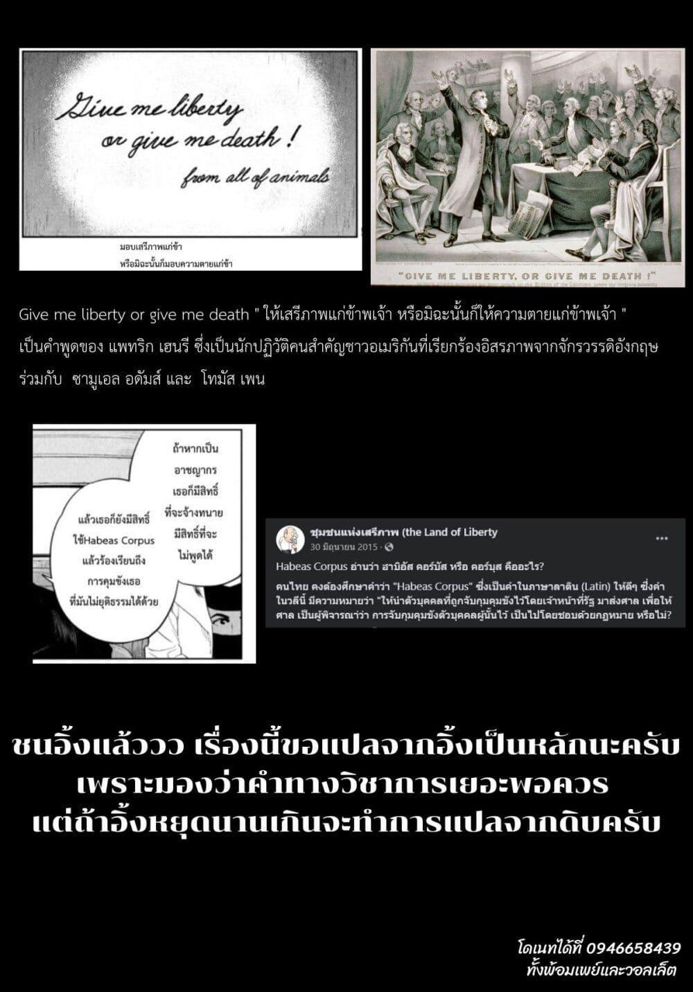 Manga-lc-com อ่านมังงะ อ่านการ์ตูน ออนไลน์ ฟรี Darwin’s Incident ตอนที่ 1 2 3 4 5 6 7 8 9 10 11 12 13 14 ฟรี ไม่มีโฆษณา Manga-lc - อ่าน มังงะ อ่าน การ์ตูน ออนไลน์ อ่านมังงะ ฟรี