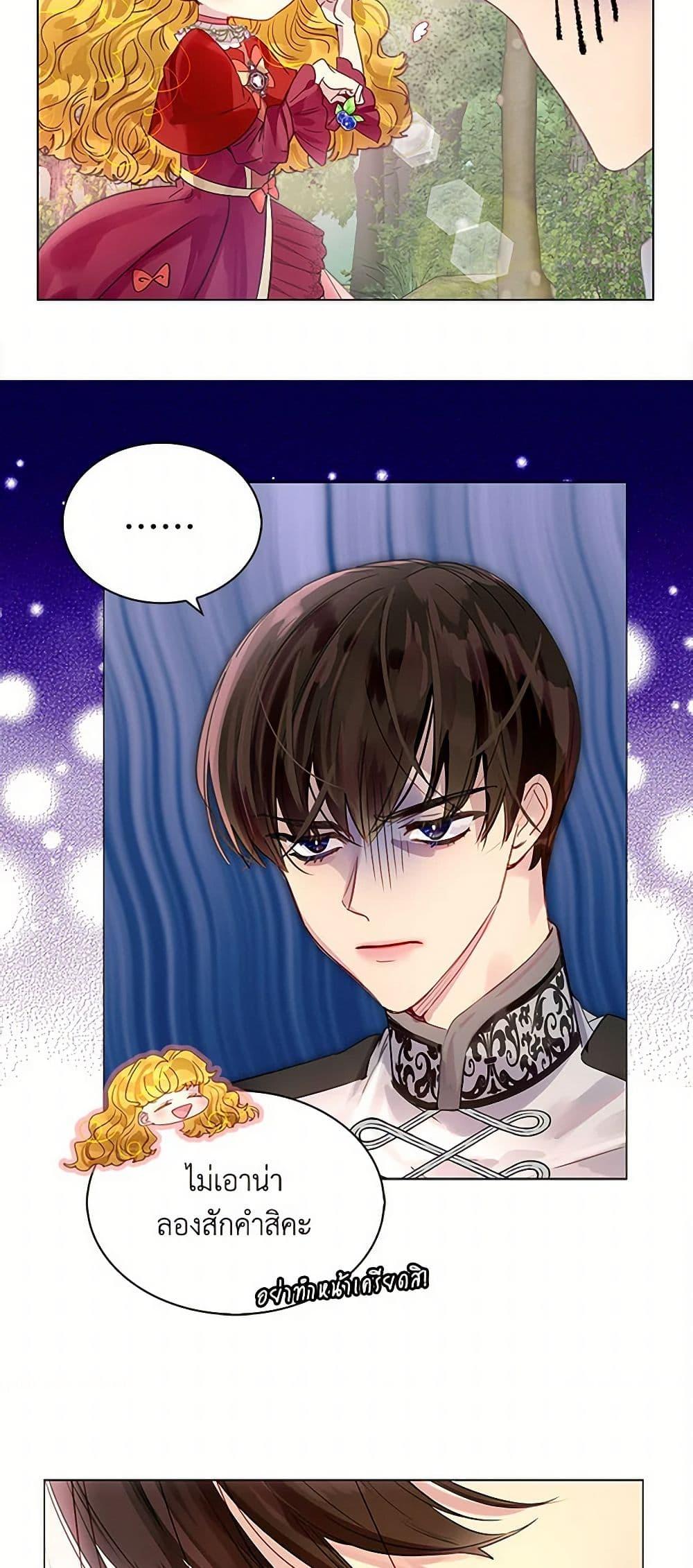 Manga-lc-com อ่านมังงะ อ่านการ์ตูน ออนไลน์ ฟรี Miss Not-So Sidekick ตอนที่ 1 2 3 4 5 6 7 8 9 10 11 12 13 14 ฟรี ไม่มีโฆษณา Manga-lc - อ่าน มังงะ อ่าน การ์ตูน ออนไลน์ อ่านมังงะ ฟรี