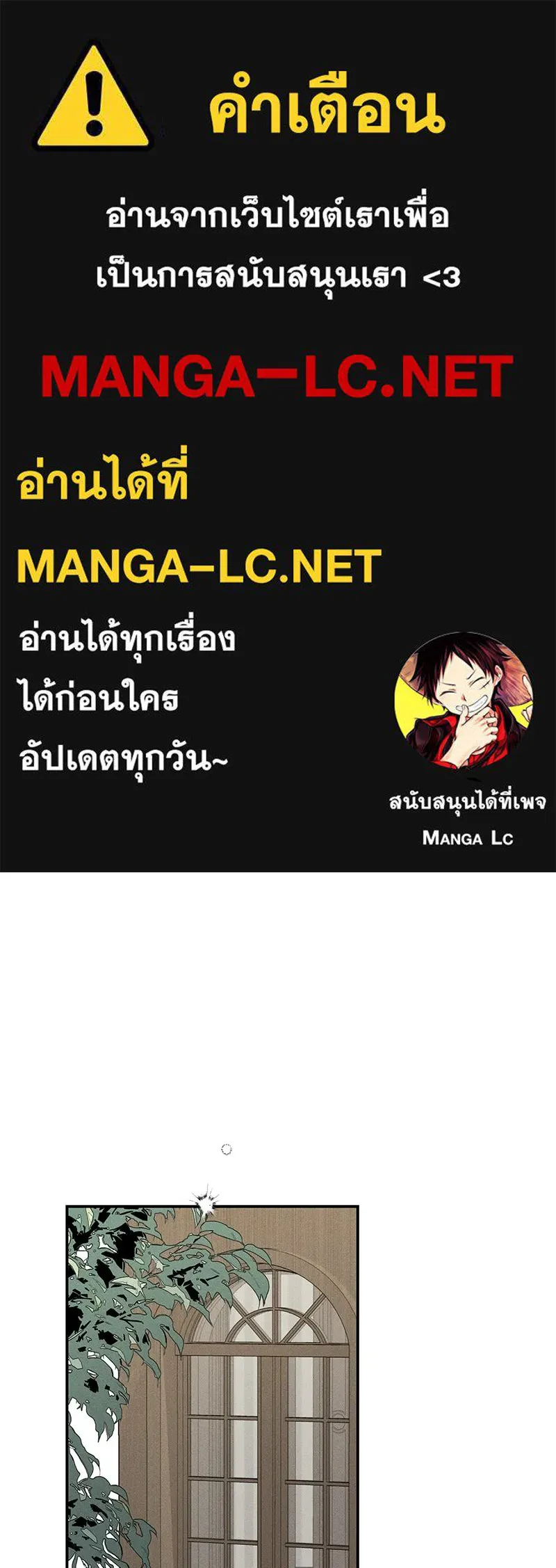 สี่สาวชาวกี ตอนที่ 5 พ่อ รูปที่ 1