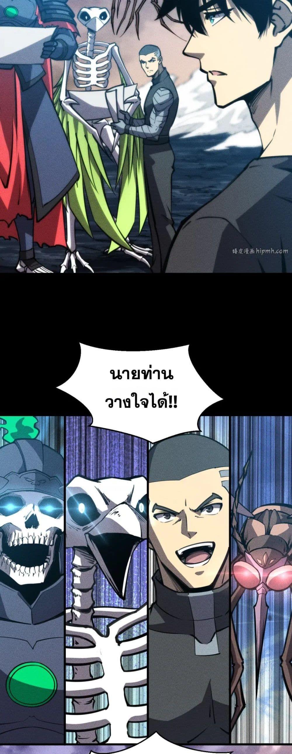 Manga-lc-com อ่านมังงะ อ่านการ์ตูน ออนไลน์ ฟรี The End of the World The Emperor Banner Invites All Female ตอนที่ 1 2 3 4 5 6 7 8 9 10 11 12 13 14 ฟรี ไม่มีโฆษณา Manga-lc - อ่าน มังงะ อ่าน การ์ตูน ออนไลน์ อ่านมังงะ ฟรี