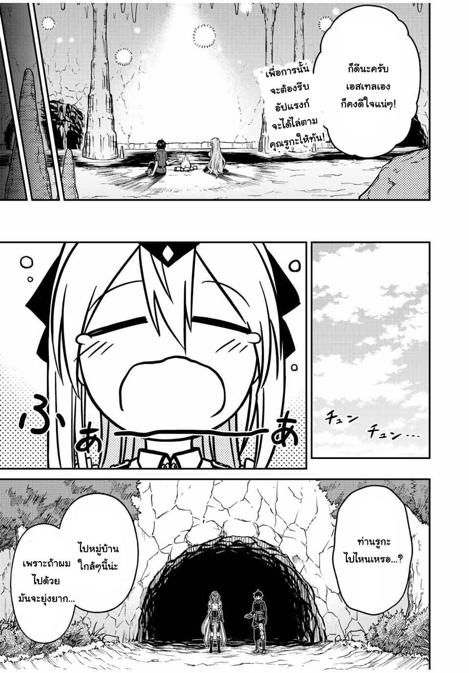 Manga-lc-com อ่านมังงะ อ่านการ์ตูน ออนไลน์ ฟรี Rettoujin no Maken Tsukai ตอนที่ 1 2 3 4 5 6 7 8 9 10 11 12 13 14 ฟรี ไม่มีโฆษณา Manga-lc - อ่าน มังงะ อ่าน การ์ตูน ออนไลน์ อ่านมังงะ ฟรี