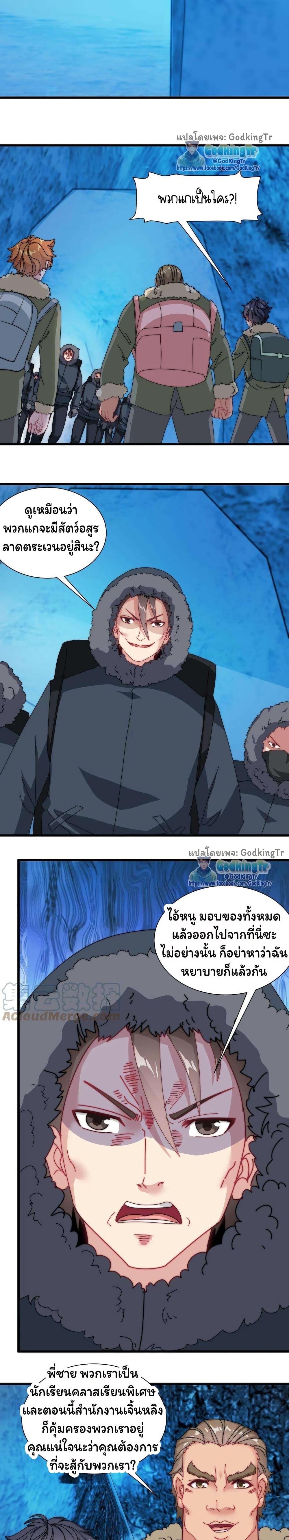 Manga-lc-com อ่านมังงะ อ่านการ์ตูน ออนไลน์ ฟรี Is It Reasonable for Me to Beat a Dragon With a Slime ตอนที่ 1 2 3 4 5 6 7 8 9 10 11 12 13 14 ฟรี ไม่มีโฆษณา Manga-lc - อ่าน มังงะ อ่าน การ์ตูน ออนไลน์ อ่านมังงะ ฟรี