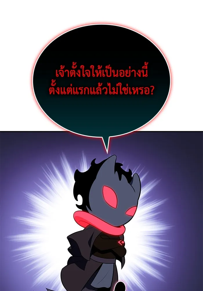 ลูกชายคนเล็กของดยุกคือมือสังหาร ตอนที่ 85 รูปที่ 77