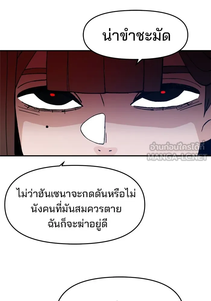 ห้องเรียนสาวแสบ ตอนที่ 28 รูปที่ 15