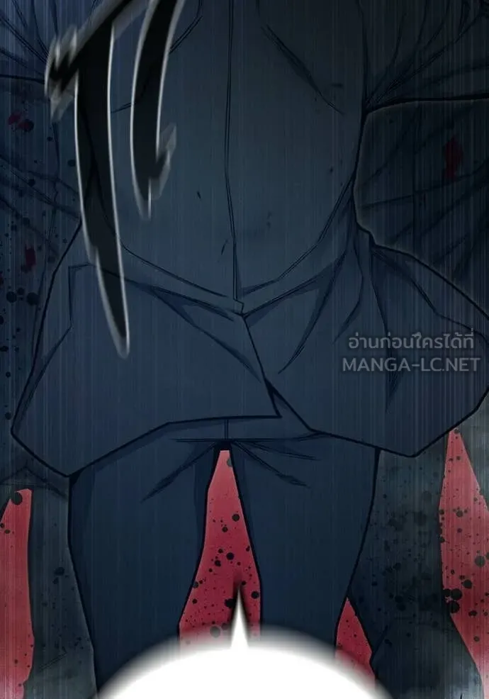 เยาวชนคนคุก ตอนที่ 83 รูปที่ 184