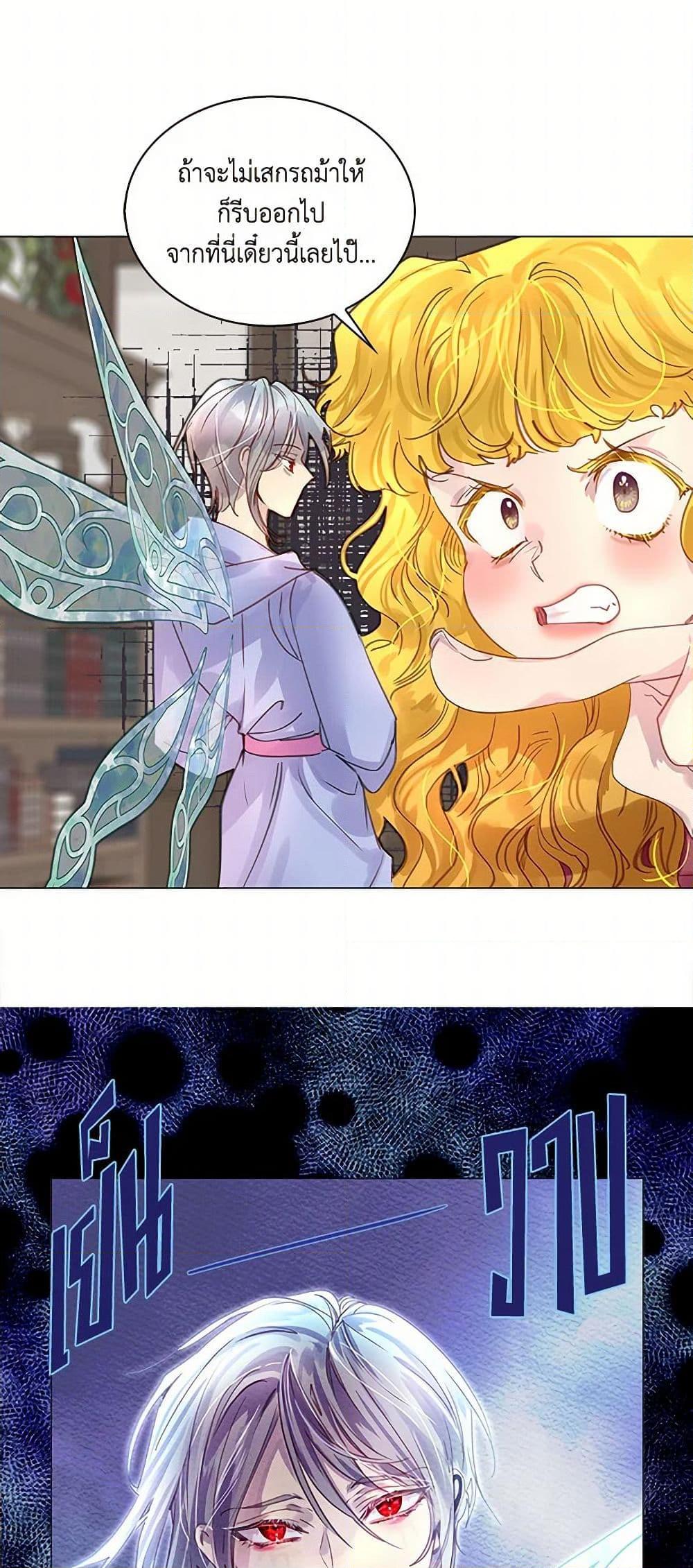 Manga-lc-com อ่านมังงะ อ่านการ์ตูน ออนไลน์ ฟรี Miss Not-So Sidekick ตอนที่ 1 2 3 4 5 6 7 8 9 10 11 12 13 14 ฟรี ไม่มีโฆษณา Manga-lc - อ่าน มังงะ อ่าน การ์ตูน ออนไลน์ อ่านมังงะ ฟรี