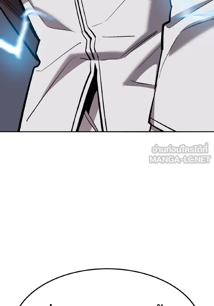 ยอดคนเลเวลทะลุ ตอนที่ 56 ปัญหาเชาว์ (3) รูปที่ 108