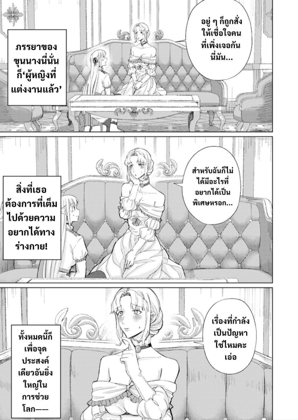 Manga-lc-com อ่านมังงะ อ่านการ์ตูน ออนไลน์ ฟรี Ken to Mahou to NTR ตอนที่ 1 2 3 4 5 6 7 8 9 10 11 12 13 14 ฟรี ไม่มีโฆษณา Manga-lc - อ่าน มังงะ อ่าน การ์ตูน ออนไลน์ อ่านมังงะ ฟรี