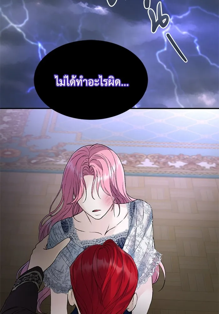 ไหนบอกว่าฉันใกล้ตาย ตอนที่ 30 รูปที่ 68