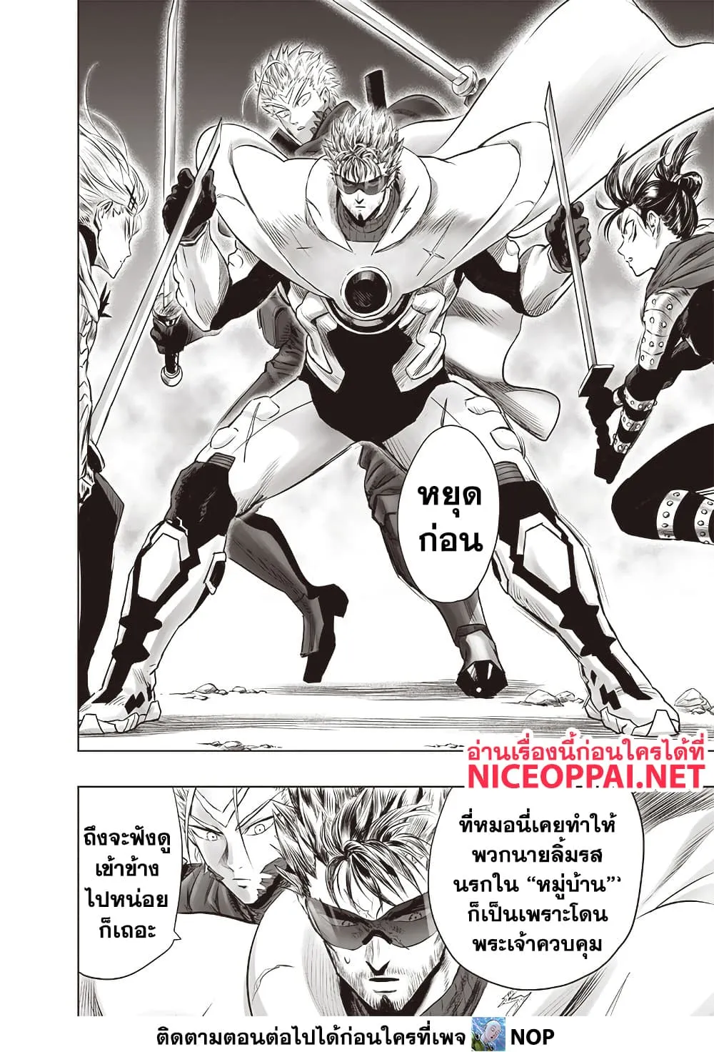 Manga-lc-com อ่านมังงะ อ่านการ์ตูน ออนไลน์ ฟรี One Punch Man ตอนที่ 1 2 3 4 5 6 7 8 9 10 11 12 13 14 ฟรี ไม่มีโฆษณา Manga-lc - อ่าน มังงะ อ่าน การ์ตูน ออนไลน์ อ่านมังงะ ฟรี