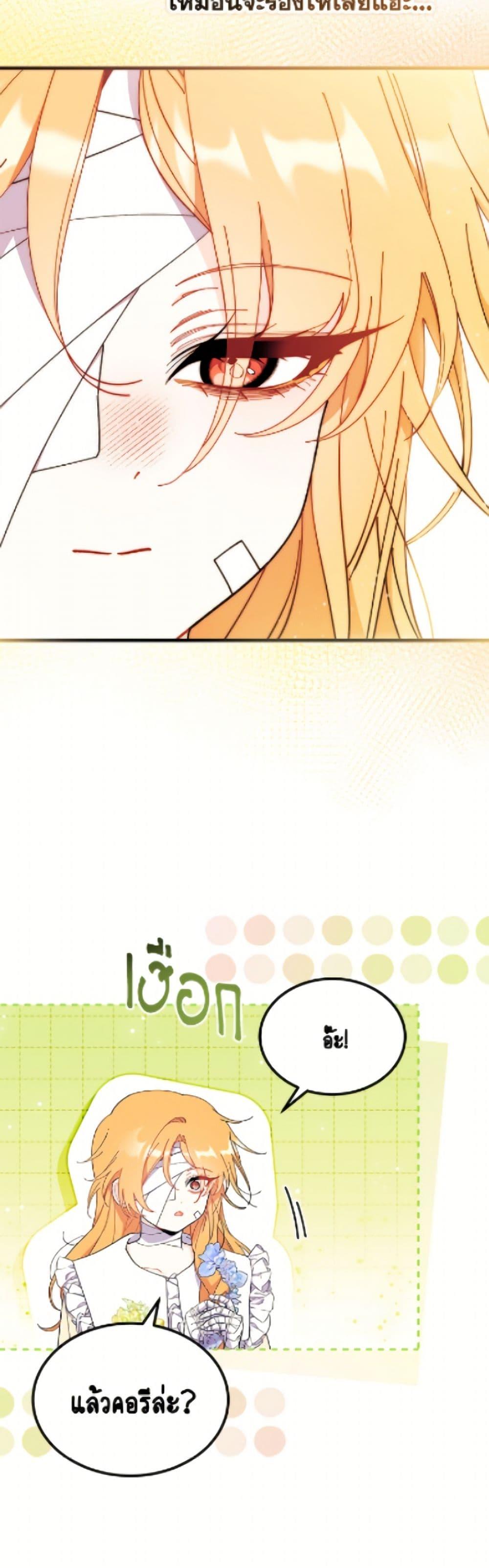 Manga-lc-com อ่านมังงะ อ่านการ์ตูน ออนไลน์ ฟรี I Don’t Want To Be a Magpie Bridge ตอนที่ 1 2 3 4 5 6 7 8 9 10 11 12 13 14 ฟรี ไม่มีโฆษณา Manga-lc - อ่าน มังงะ อ่าน การ์ตูน ออนไลน์ อ่านมังงะ ฟรี