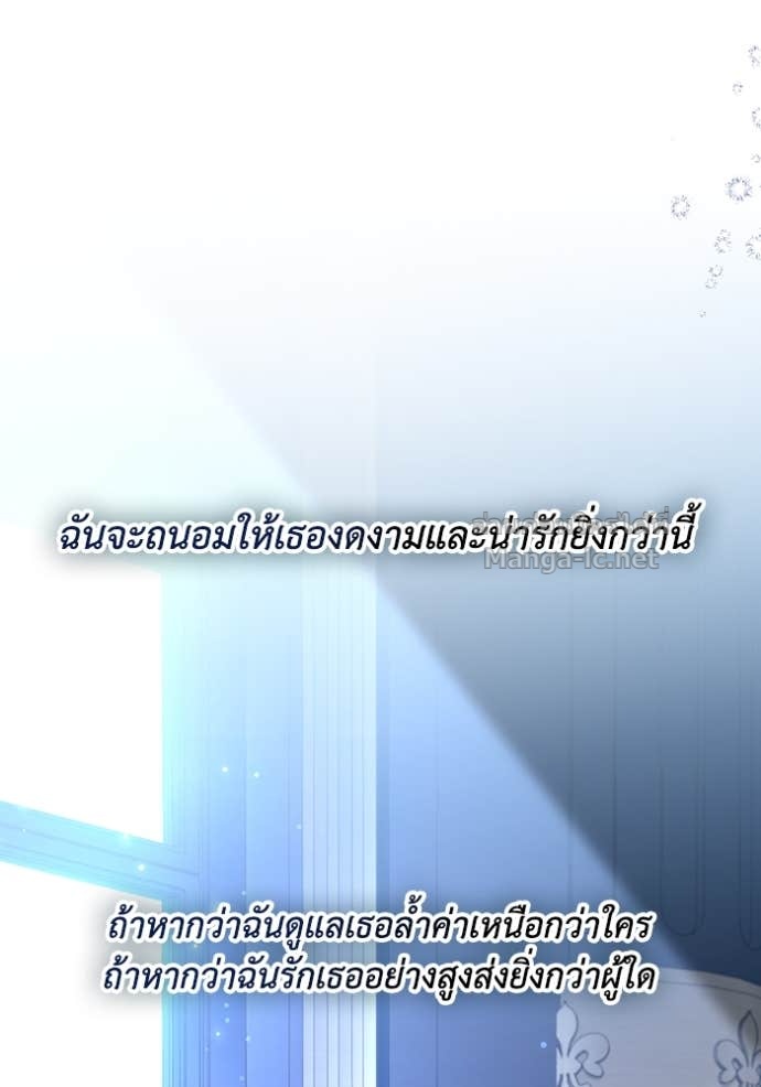 Doujin-Lc- อ่าน โดจิน มังฮวา เกาหลี ญี่ปุ่น จีน แปลไทย คิดว่าการบิดเบือนต้นฉบับ มันทำได้ง่าย ๆ หรือไง ตอนที่ 1 2 3 4 5 6 7 8 9 10 11 12 13 14 ฟรี ไม่มีโฆษณา อ่าน โดจิน Manhwa เกาหลี ญี่ปุ่น จีน เรามีครบ คัดมาให้เน้นๆ โดจิน 18+ รับประกันความฟินโดย Doujin Lc