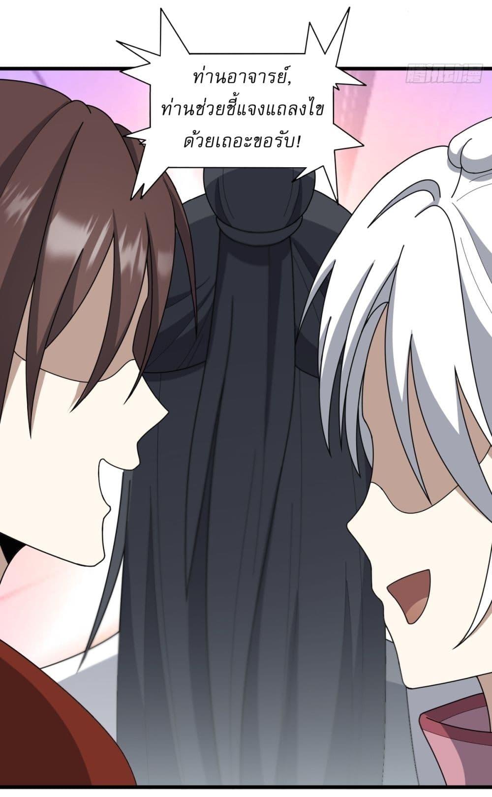 Manga-lc-com อ่านมังงะ อ่านการ์ตูน ออนไลน์ ฟรี Invincible After a Hundred Years of Seclusion ตอนที่ 1 2 3 4 5 6 7 8 9 10 11 12 13 14 ฟรี ไม่มีโฆษณา Manga-lc - อ่าน มังงะ อ่าน การ์ตูน ออนไลน์ อ่านมังงะ ฟรี