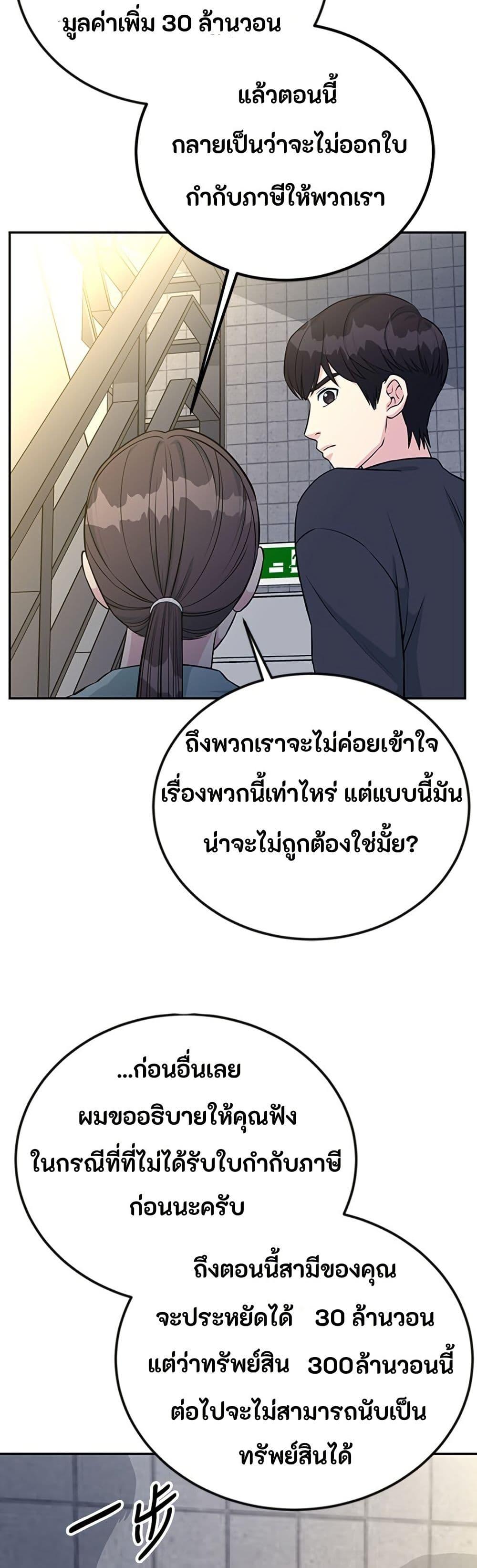 Manga-lc-com อ่านมังงะ อ่านการ์ตูน ออนไลน์ ฟรี Reincarnated as a New Employee ตอนที่ 1 2 3 4 5 6 7 8 9 10 11 12 13 14 ฟรี ไม่มีโฆษณา Manga-lc - อ่าน มังงะ อ่าน การ์ตูน ออนไลน์ อ่านมังงะ ฟรี
