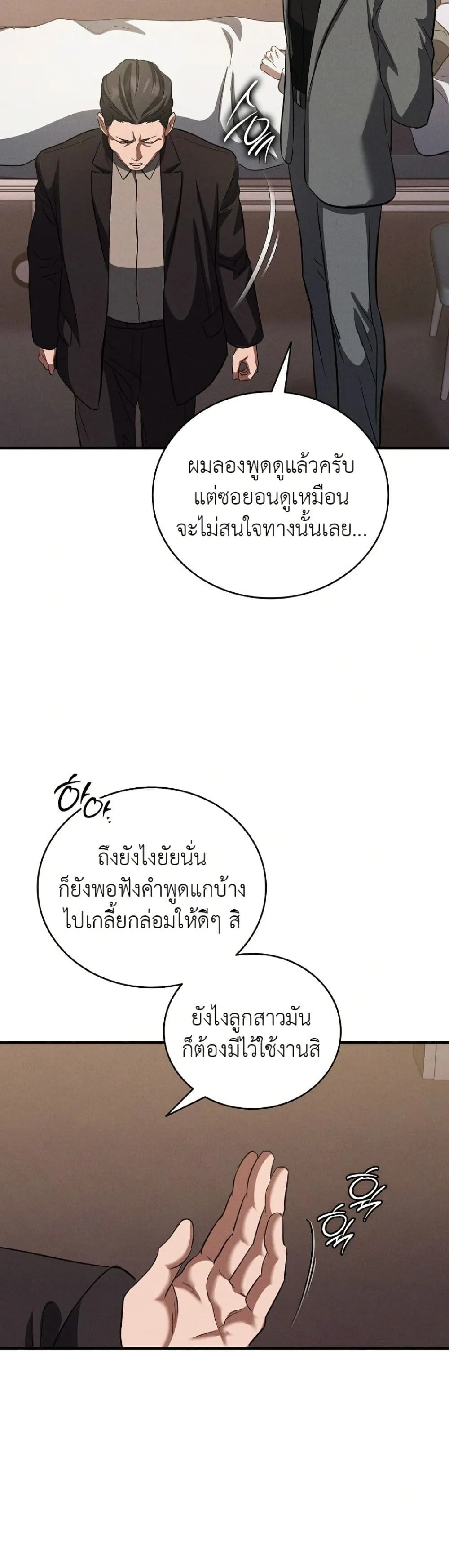 Manga-lc-com อ่านมังงะ อ่านการ์ตูน ออนไลน์ ฟรี Bastard Uncle ตอนที่ 1 2 3 4 5 6 7 8 9 10 11 12 13 14 ฟรี ไม่มีโฆษณา Manga-lc - อ่าน มังงะ อ่าน การ์ตูน ออนไลน์ อ่านมังงะ ฟรี