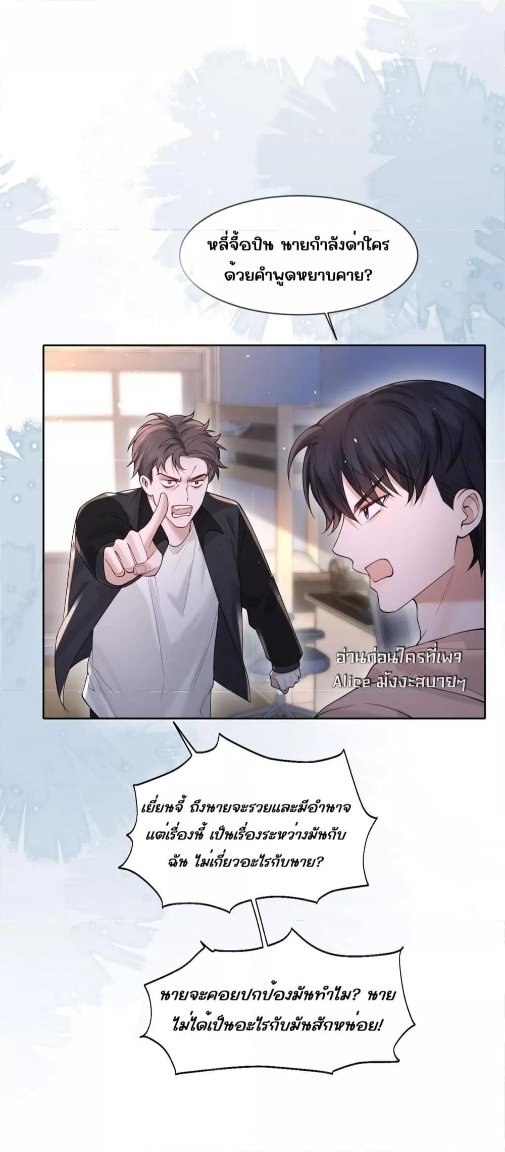 Manga-lc-com อ่านมังงะ อ่านการ์ตูน ออนไลน์ ฟรี Misalignedrela ตอนที่ 1 2 3 4 5 6 7 8 9 10 11 12 13 14 ฟรี ไม่มีโฆษณา Manga-lc - อ่าน มังงะ อ่าน การ์ตูน ออนไลน์ อ่านมังงะ ฟรี