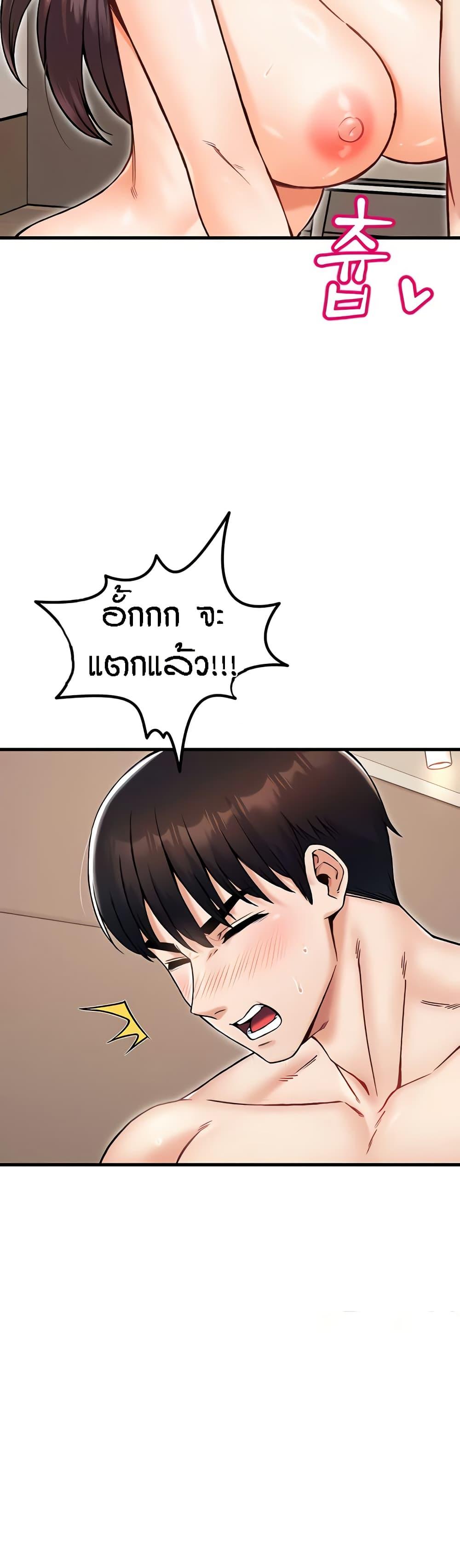 Doujin-Lc- อ่าน โดจิน มังฮวา เกาหลี ญี่ปุ่น จีน แปลไทย Kangcheol’s Bosses ตอนที่ 1 2 3 4 5 6 7 8 9 10 11 12 13 14 ฟรี ไม่มีโฆษณา อ่าน โดจิน Manhwa เกาหลี ญี่ปุ่น จีน เรามีครบ คัดมาให้เน้นๆ โดจิน 18+ รับประกันความฟินโดย  Doujin Lc