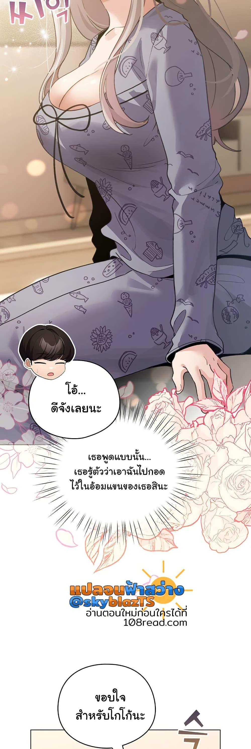Doujin-Lc- อ่าน โดจิน มังฮวา เกาหลี ญี่ปุ่น จีน แปลไทย I Became a Pornhwa NPC ตอนที่ 1 2 3 4 5 6 7 8 9 10 11 12 13 14 ฟรี ไม่มีโฆษณา อ่าน โดจิน Manhwa เกาหลี ญี่ปุ่น จีน เรามีครบ คัดมาให้เน้นๆ โดจิน 18+ รับประกันความฟินโดย  Doujin Lc