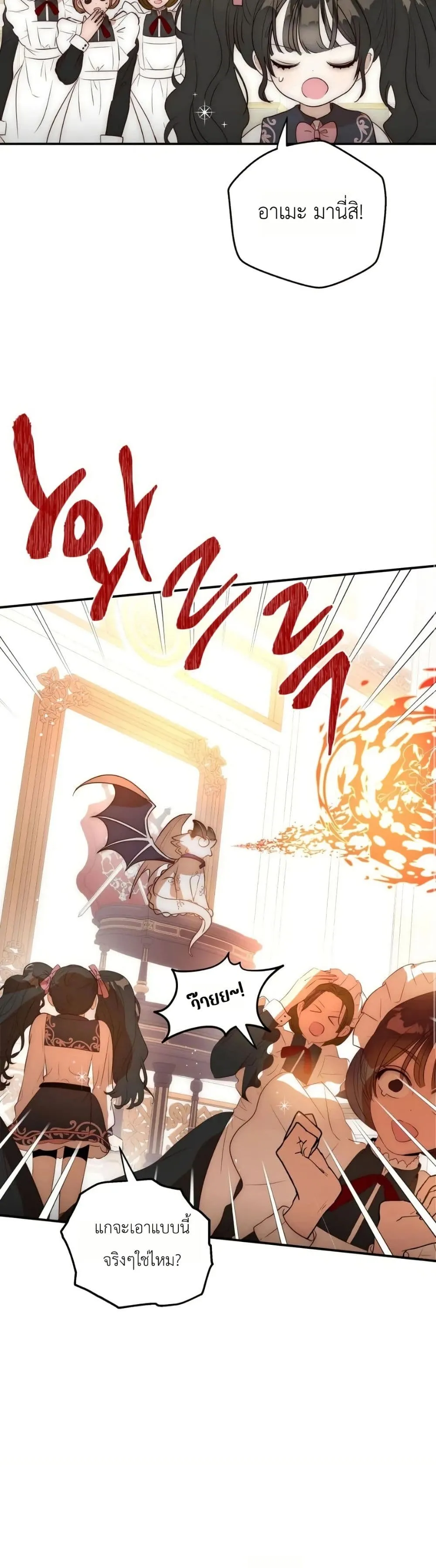 Manga-lc-com อ่านมังงะ อ่านการ์ตูน ออนไลน์ ฟรี How to Survive as the Daughter of the Emperor Who Killed Me ตอนที่ 1 2 3 4 5 6 7 8 9 10 11 12 13 14 ฟรี ไม่มีโฆษณา Manga-lc - อ่าน มังงะ อ่าน การ์ตูน ออนไลน์ อ่านมังงะ ฟรี