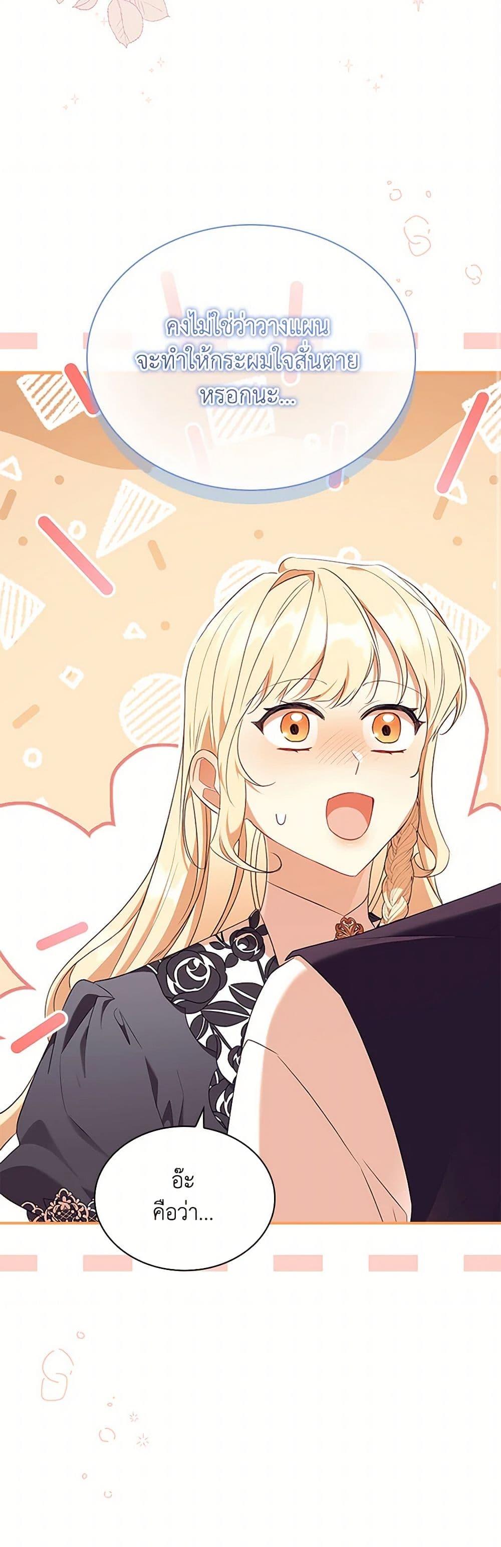 Manga-lc-com อ่านมังงะ อ่านการ์ตูน ออนไลน์ ฟรี The Beloved Little Princess ตอนที่ 1 2 3 4 5 6 7 8 9 10 11 12 13 14 ฟรี ไม่มีโฆษณา Manga-lc - อ่าน มังงะ อ่าน การ์ตูน ออนไลน์ อ่านมังงะ ฟรี