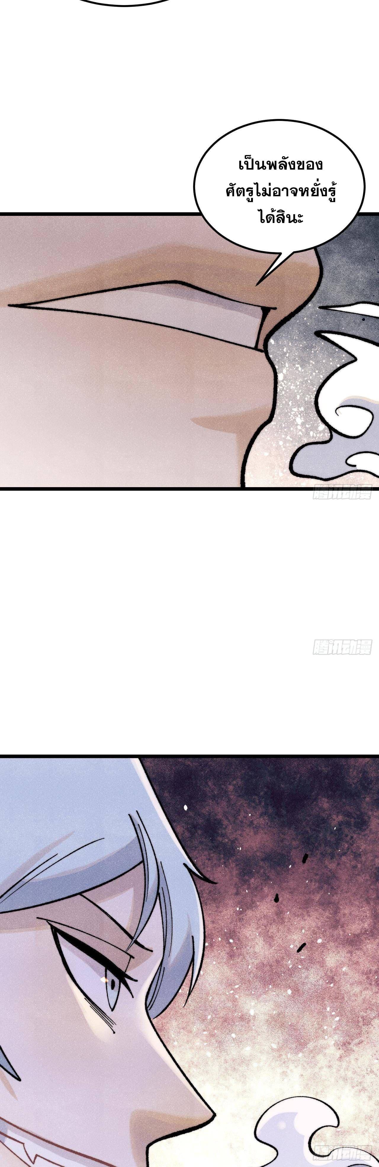 Manga-lc-com อ่านมังงะ อ่านการ์ตูน ออนไลน์ ฟรี All Hail the Sect Leader ตอนที่ 1 2 3 4 5 6 7 8 9 10 11 12 13 14 ฟรี ไม่มีโฆษณา Manga-lc - อ่าน มังงะ อ่าน การ์ตูน ออนไลน์ อ่านมังงะ ฟรี